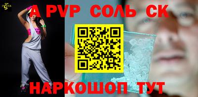 кокаин Комсомольск-на-Амуре