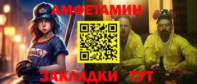 MESCALINE Кумертау
