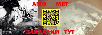 трава Коммунар