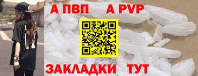 кокаин Комсомольск-на-Амуре