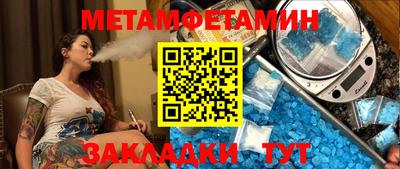 трава Коммунар