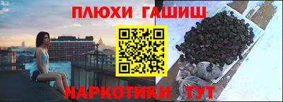 трава Коммунар