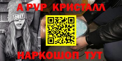 трава Коммунар