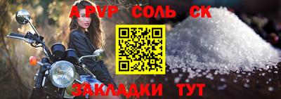 трава Коммунар