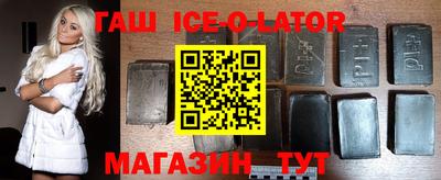 кокаин Комсомольск-на-Амуре