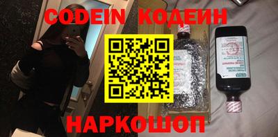 кокаин Комсомольск-на-Амуре