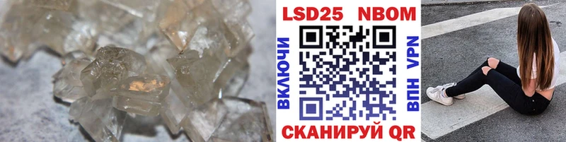 купить   даркнет наркотические препараты  ЛСД экстази кислота  Чебаркуль 