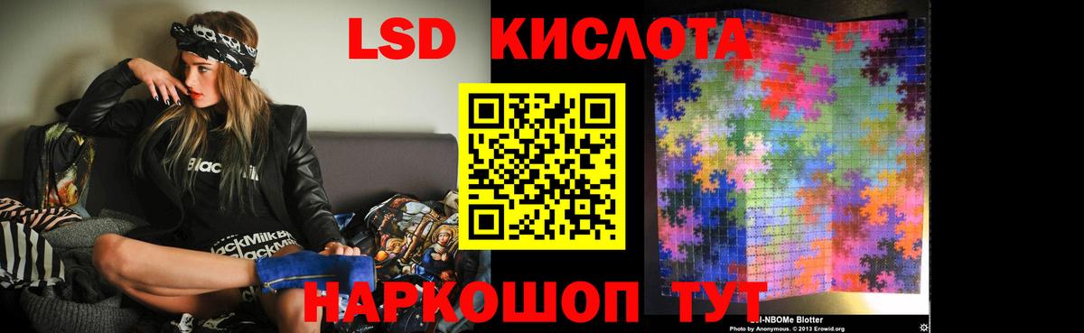 Лсд 25 экстази  ЛСД экстази кислота  ЛСД экстази кислота  Вход с VPN  Чебаркуль 