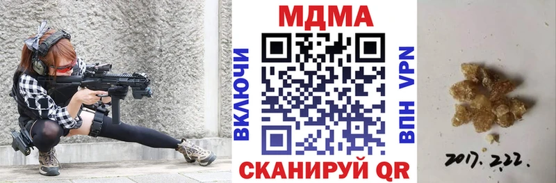 kraken ССЫЛКА  Чебаркуль  МДМА crystal 