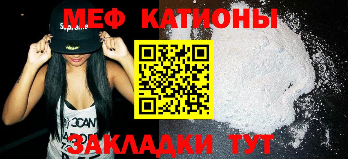 Чебаркуль  Мефедрон  Вход с VPN  blacksprut зеркало  МЕФ кристаллы  Меф кристаллы 