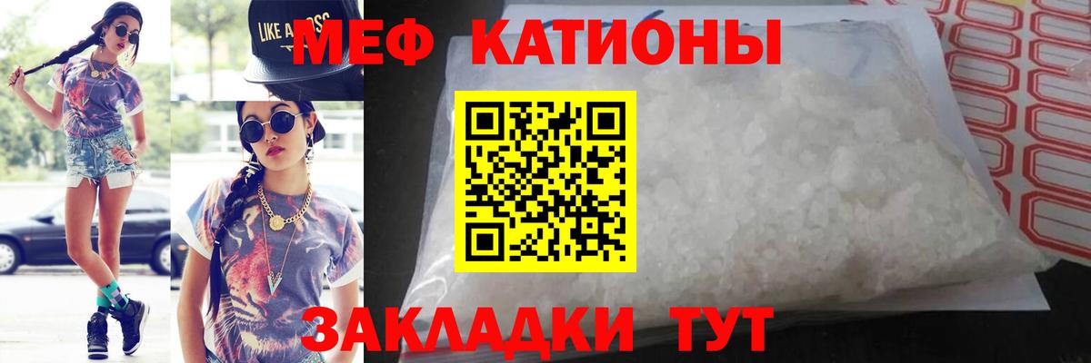 МЕФ кристаллы Чебаркуль