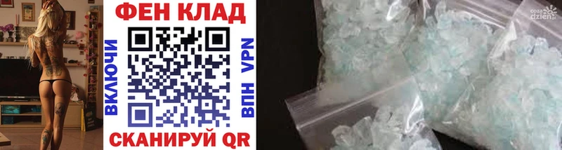 купить сайты Чебаркуль МЕТАМФЕТАМИН Декстрометамфетамин 99.9%