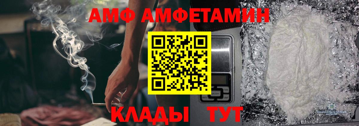 Метамфетамин витя Чебаркуль