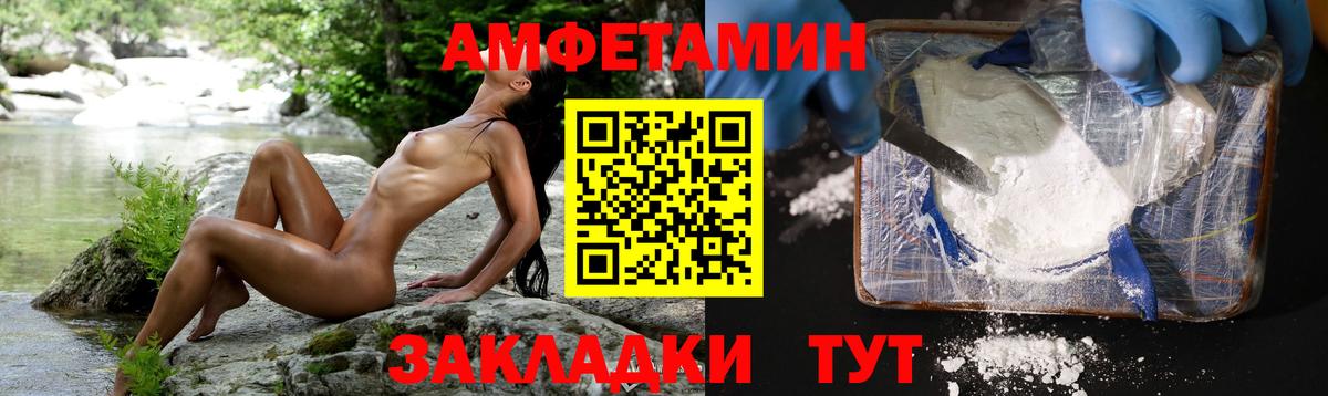 Метамфетамин витя  Вход с VPN  Чебаркуль 