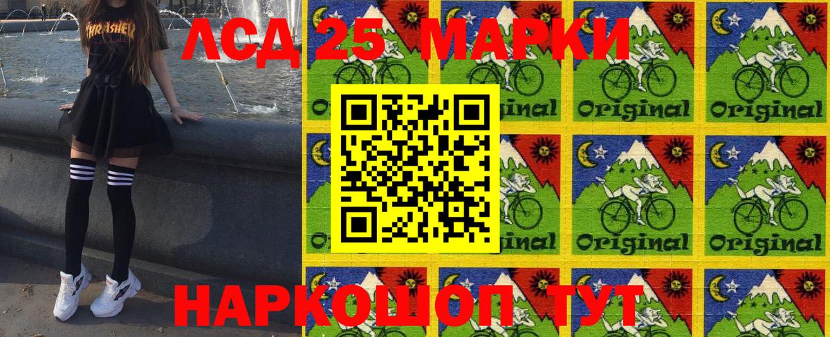 Наркотические марки  Наркотические марки 1500мкг  Вход с VPN  Чебаркуль  Наркотические марки 1500мкг 