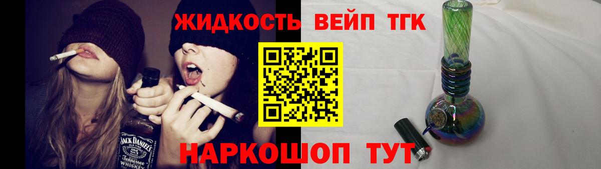 ТГК Wax  Дистиллят ТГК концентрат    сайт  Вход с VPN  Чебаркуль 