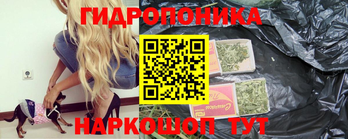 Лсд 25  НБОМе  Марихуана  Меф МЯУ МЯУ кристаллы  Вход с VPN  Cocaine  Чебаркуль  Гашиш  МЕТ 